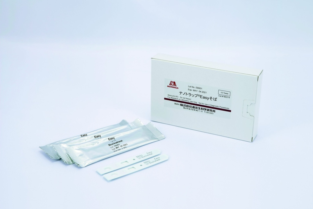 HyServe Allergen Lateral Flow Rapid Tests